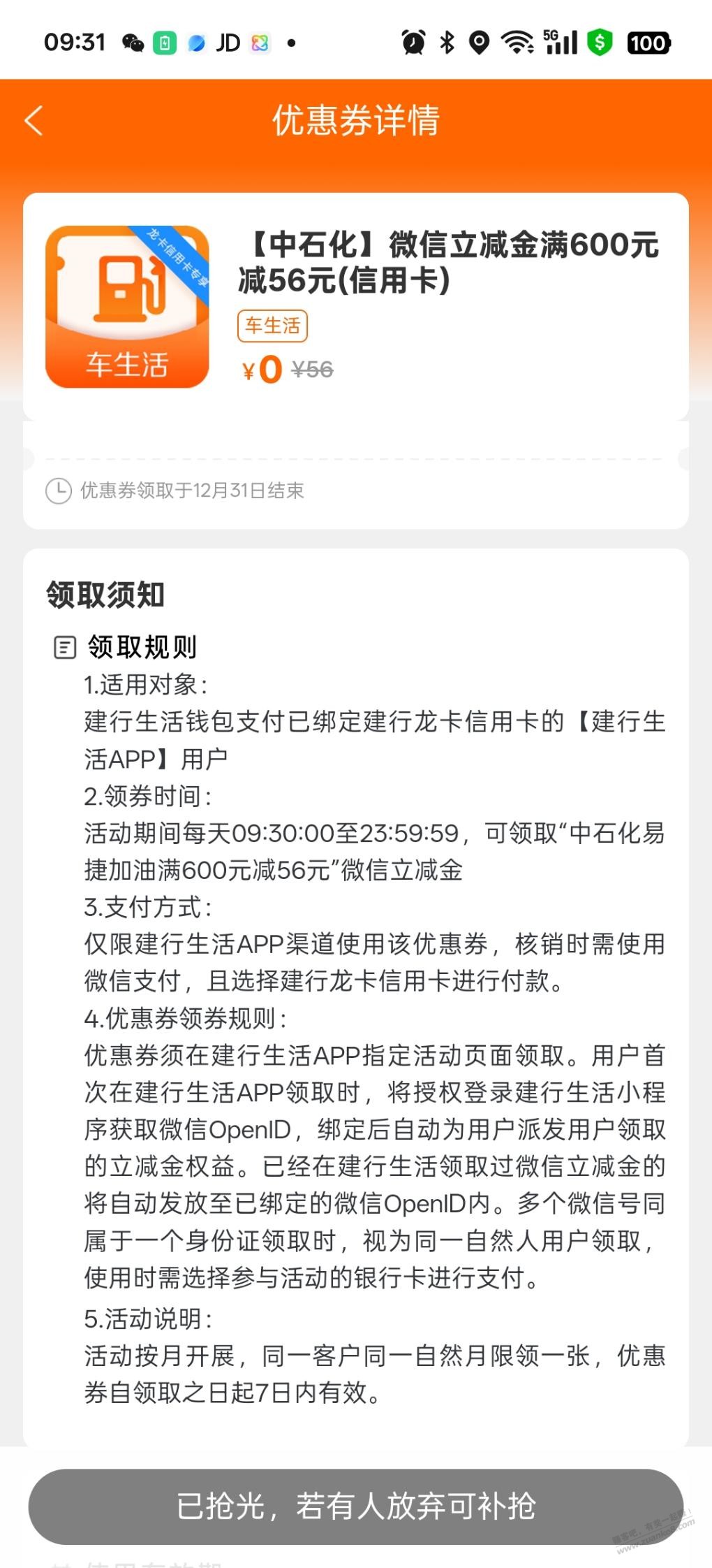 帖子图片