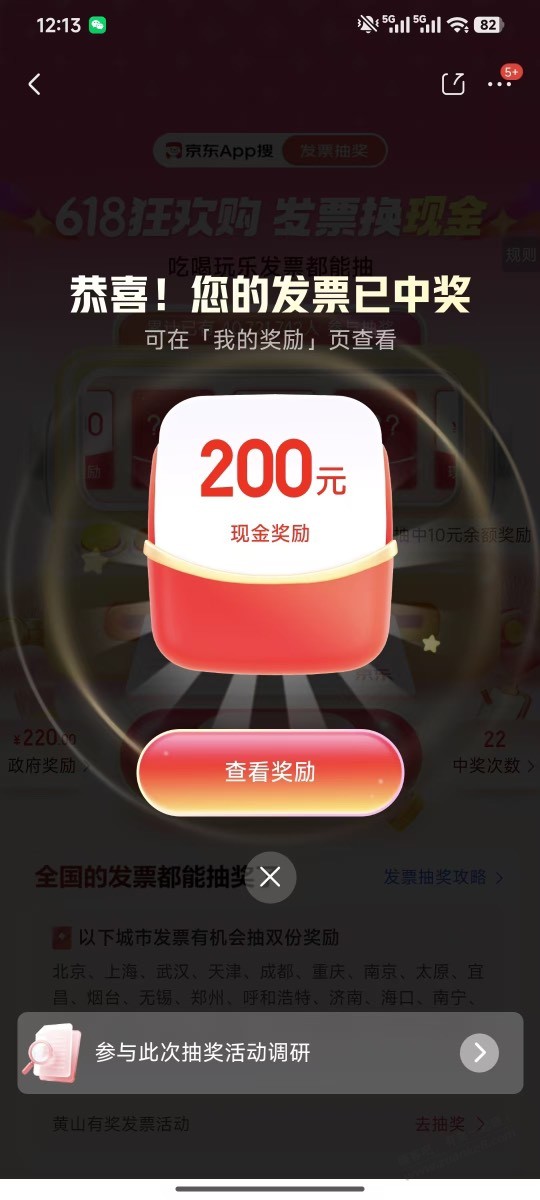 帖子图片