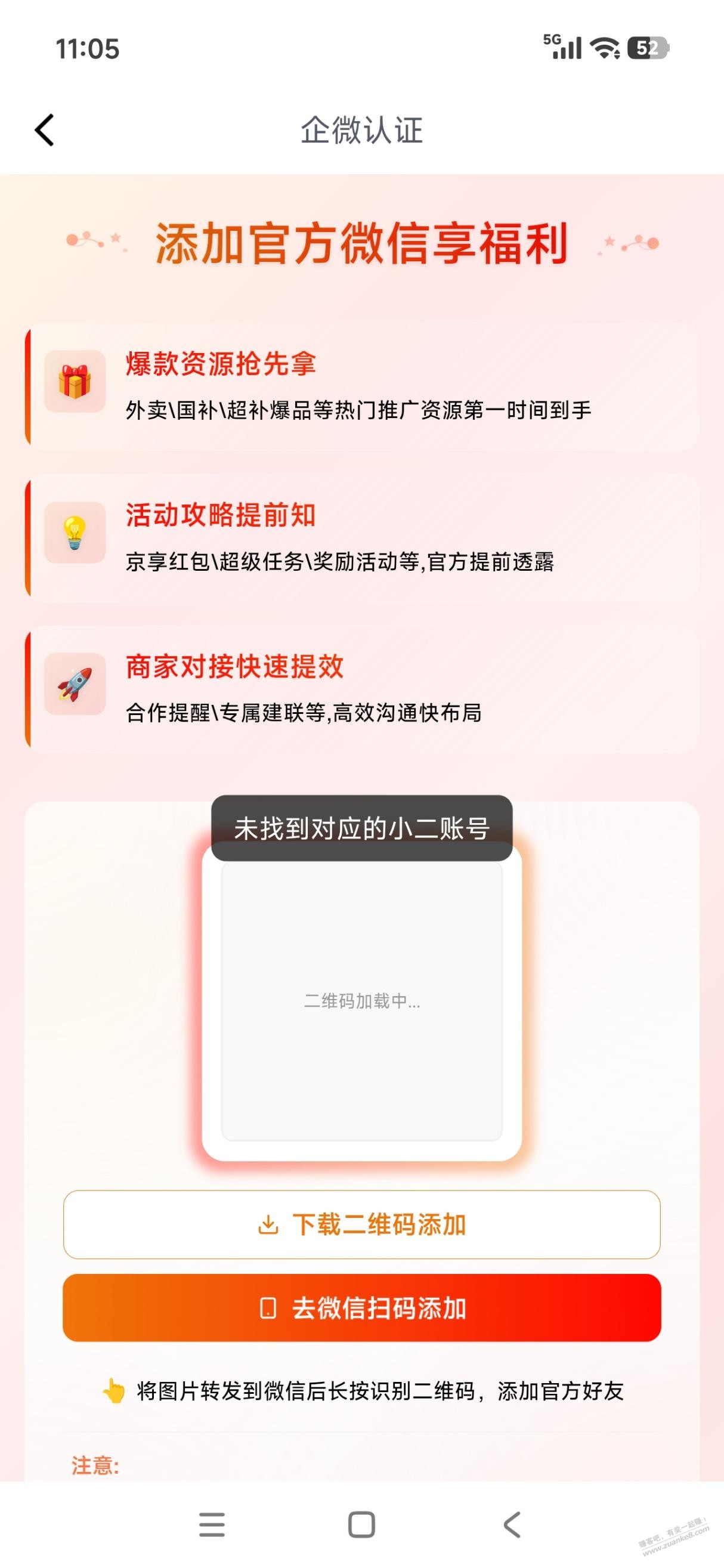 帖子图片