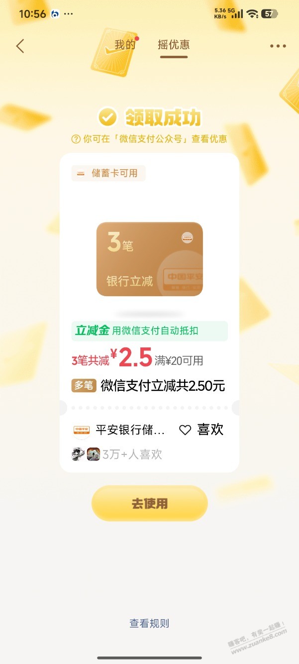 帖子图片