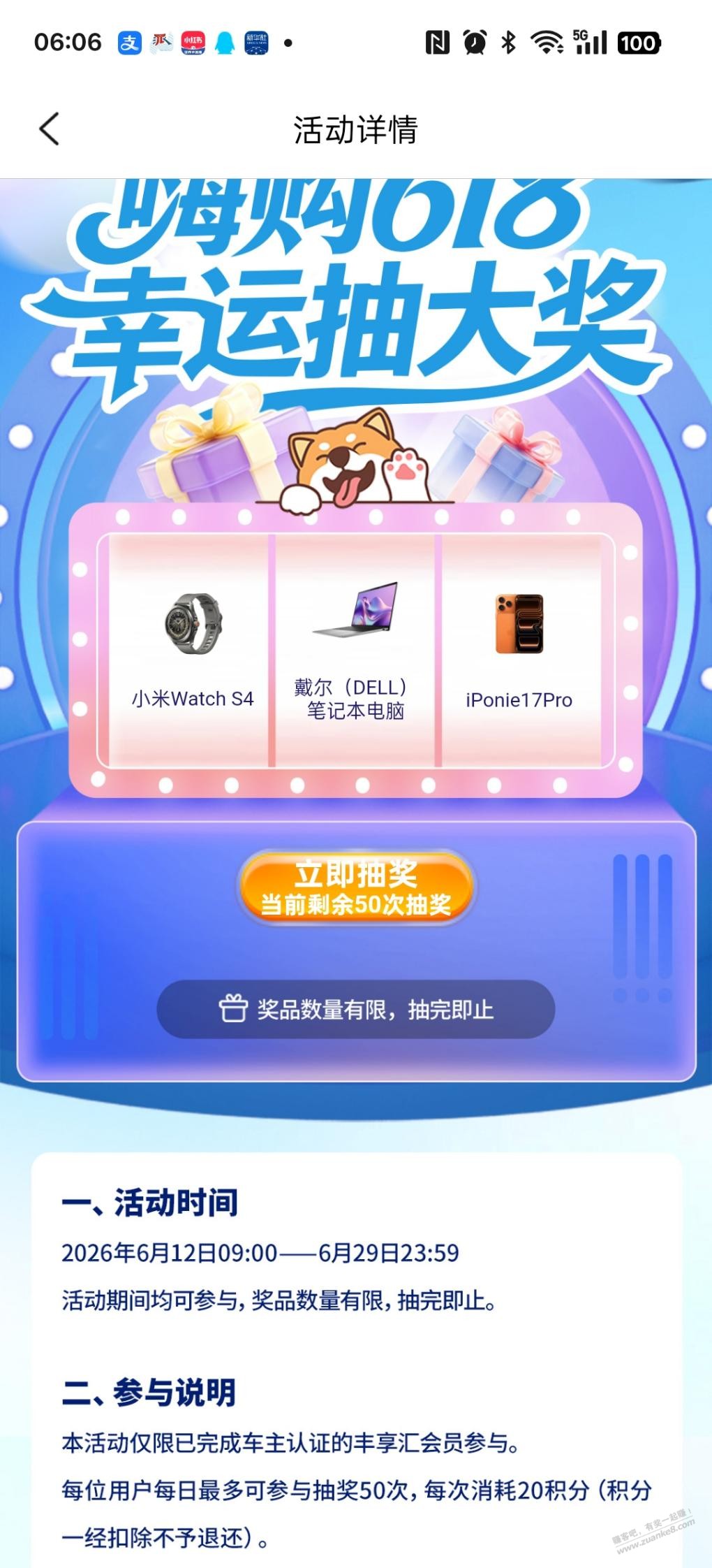 帖子图片