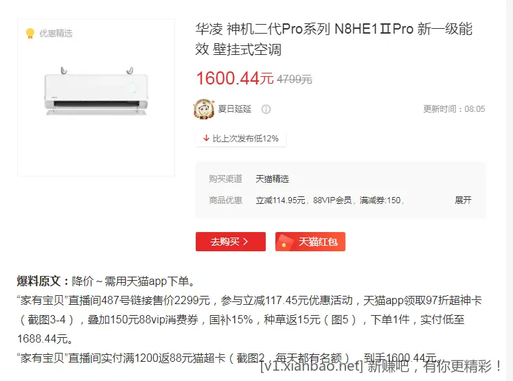 帖子图片