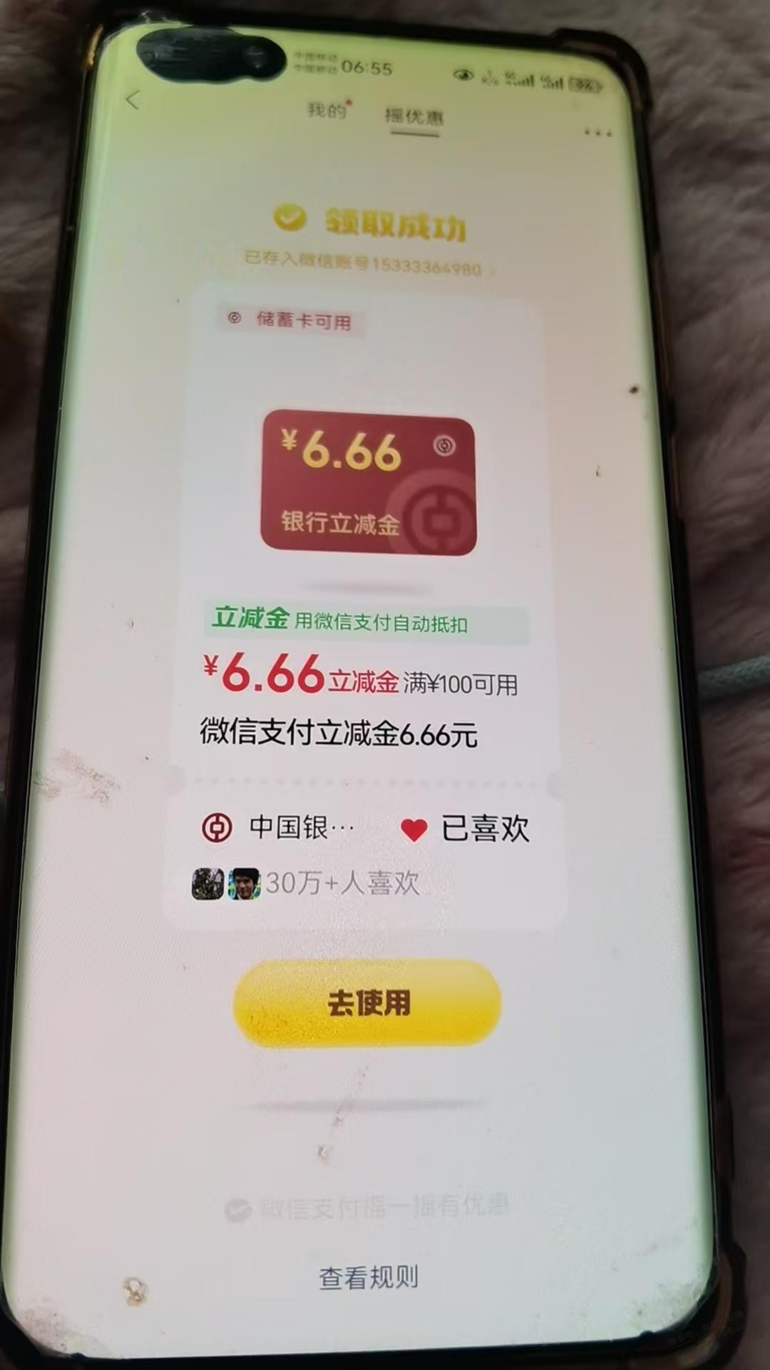 帖子图片