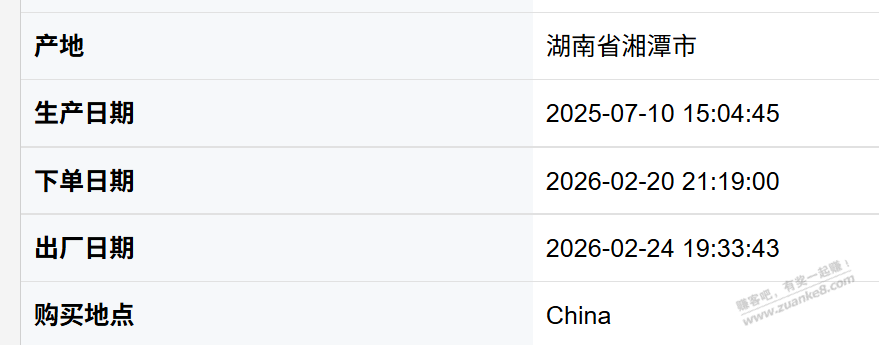 帖子图片