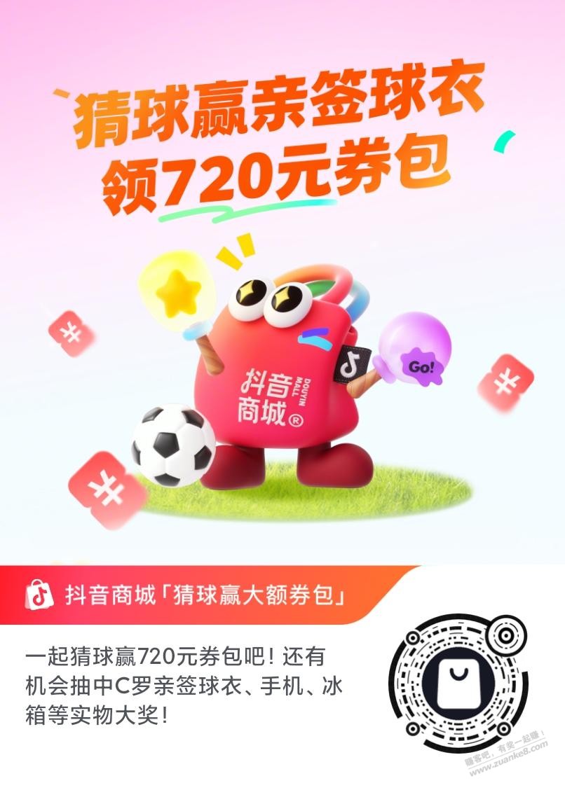 帖子图片