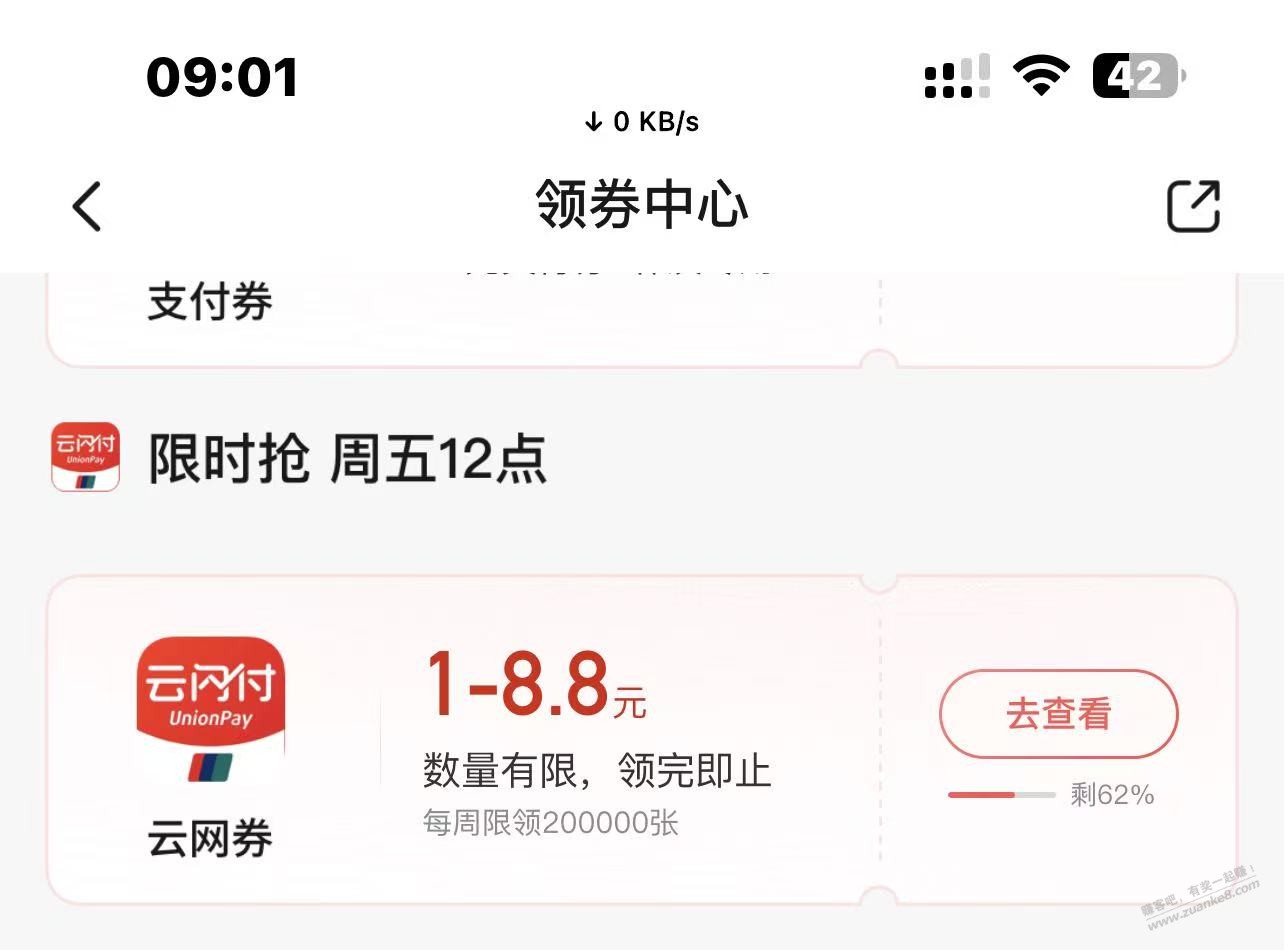 帖子图片