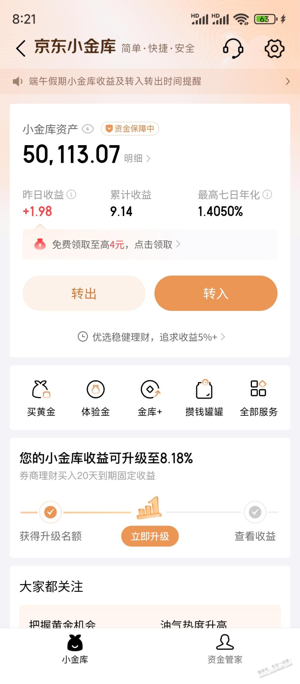 帖子图片