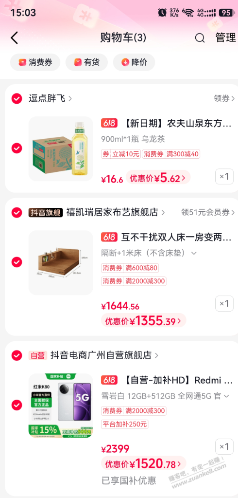 帖子图片