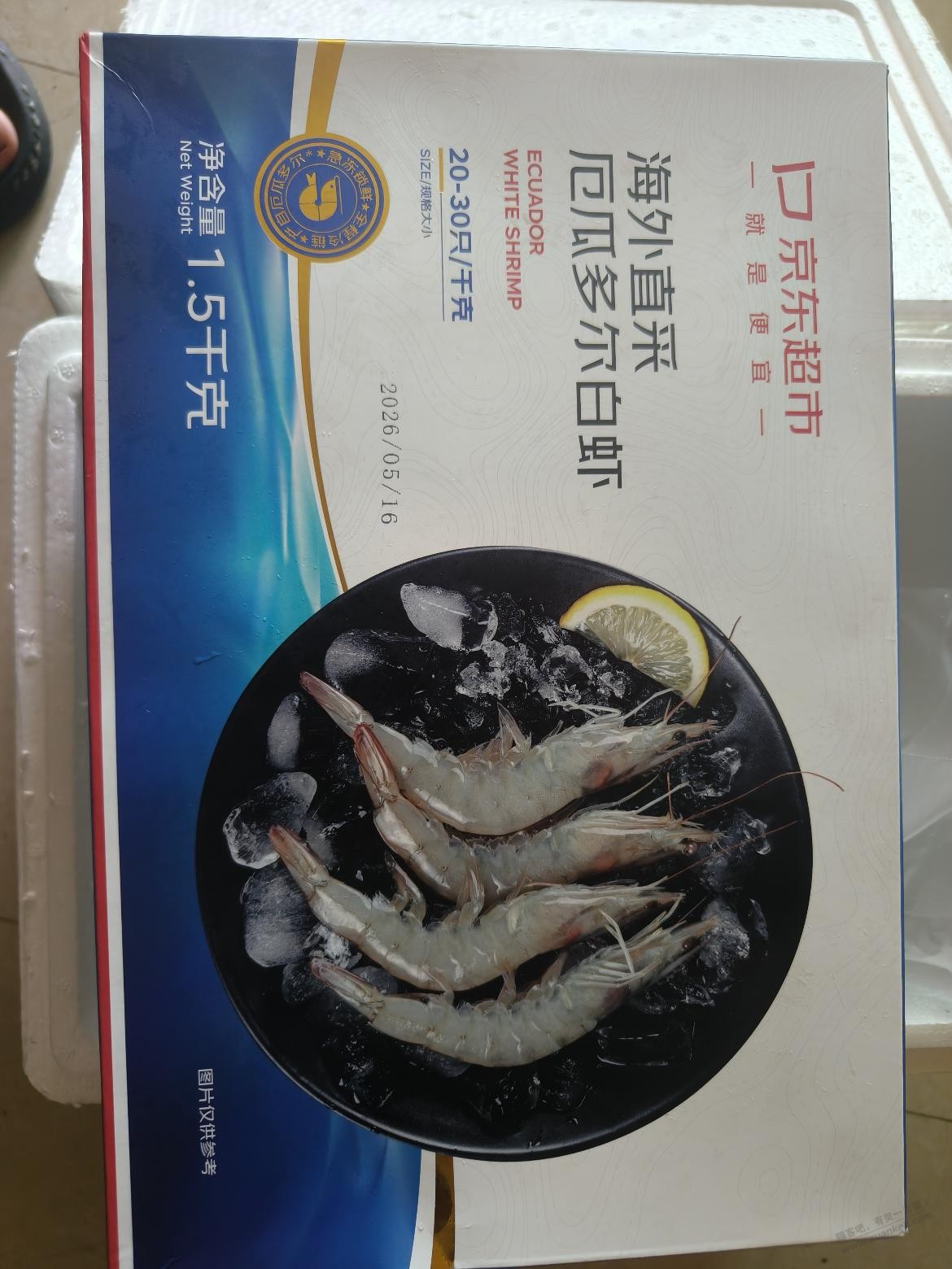 帖子图片
