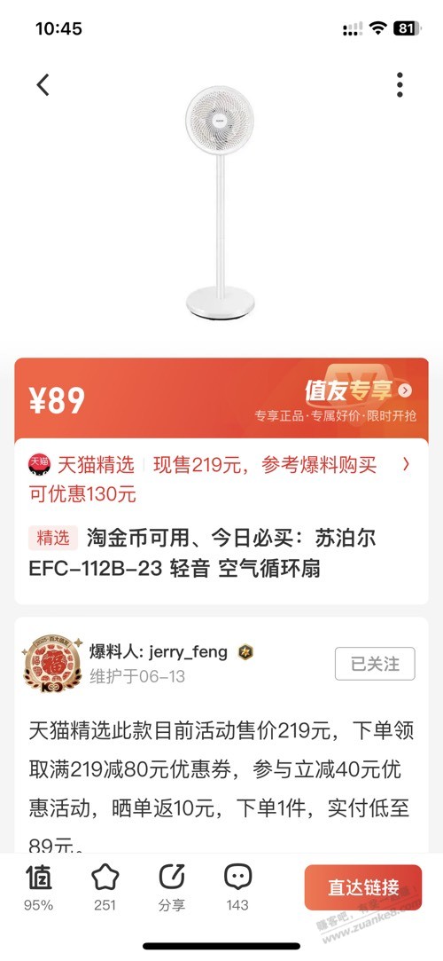 帖子图片