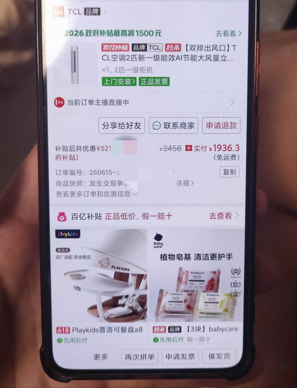 帖子图片