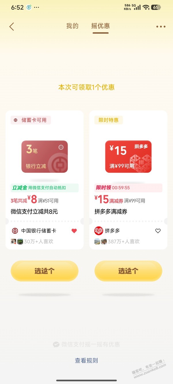 帖子图片