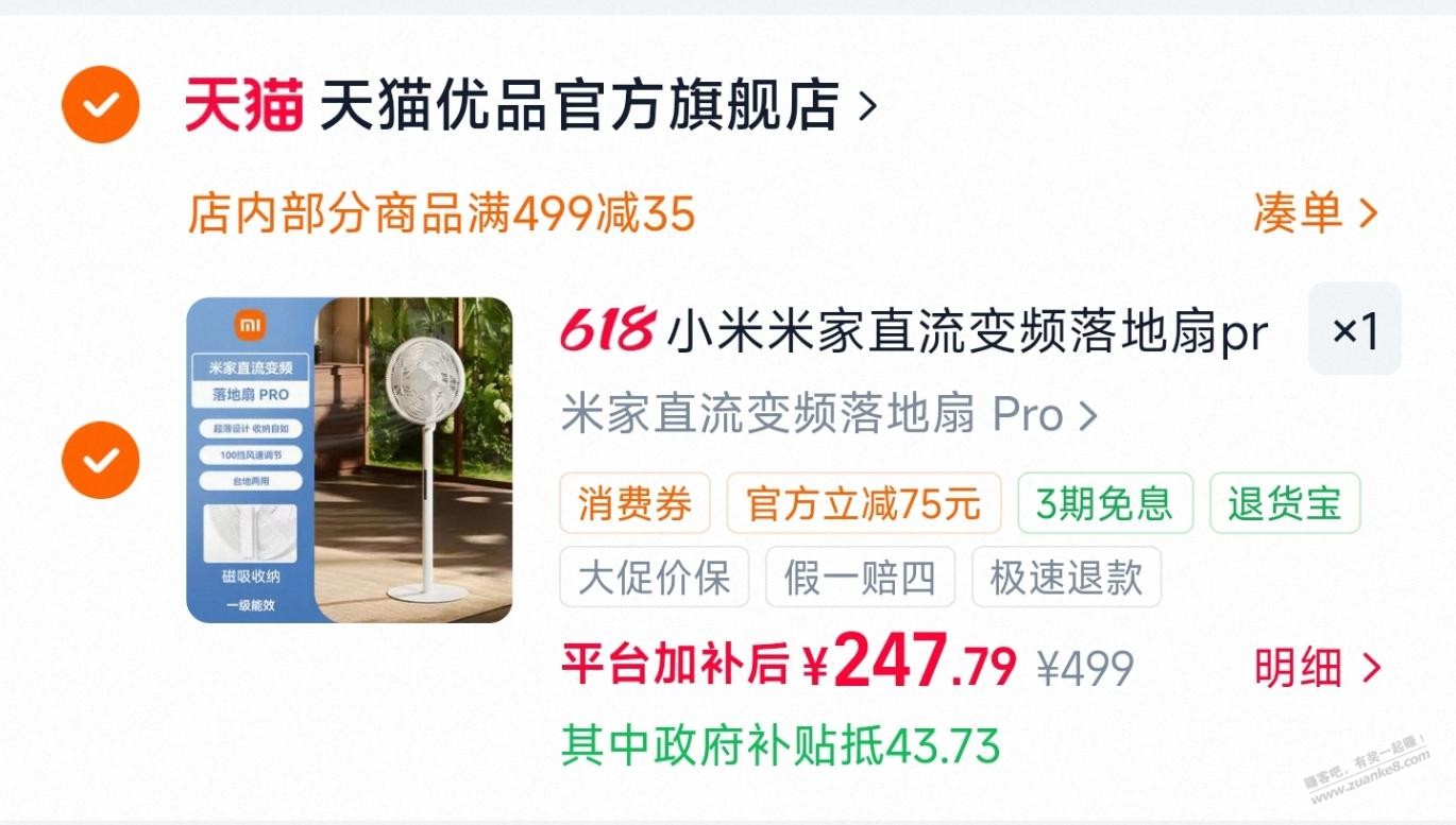 帖子图片