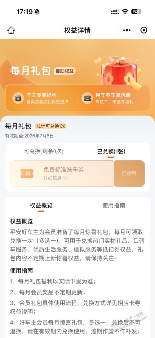 帖子图片