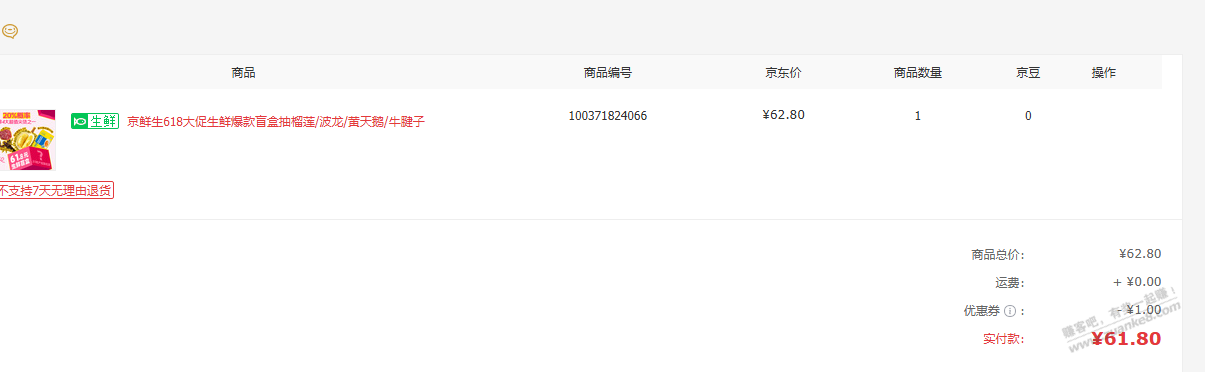帖子图片