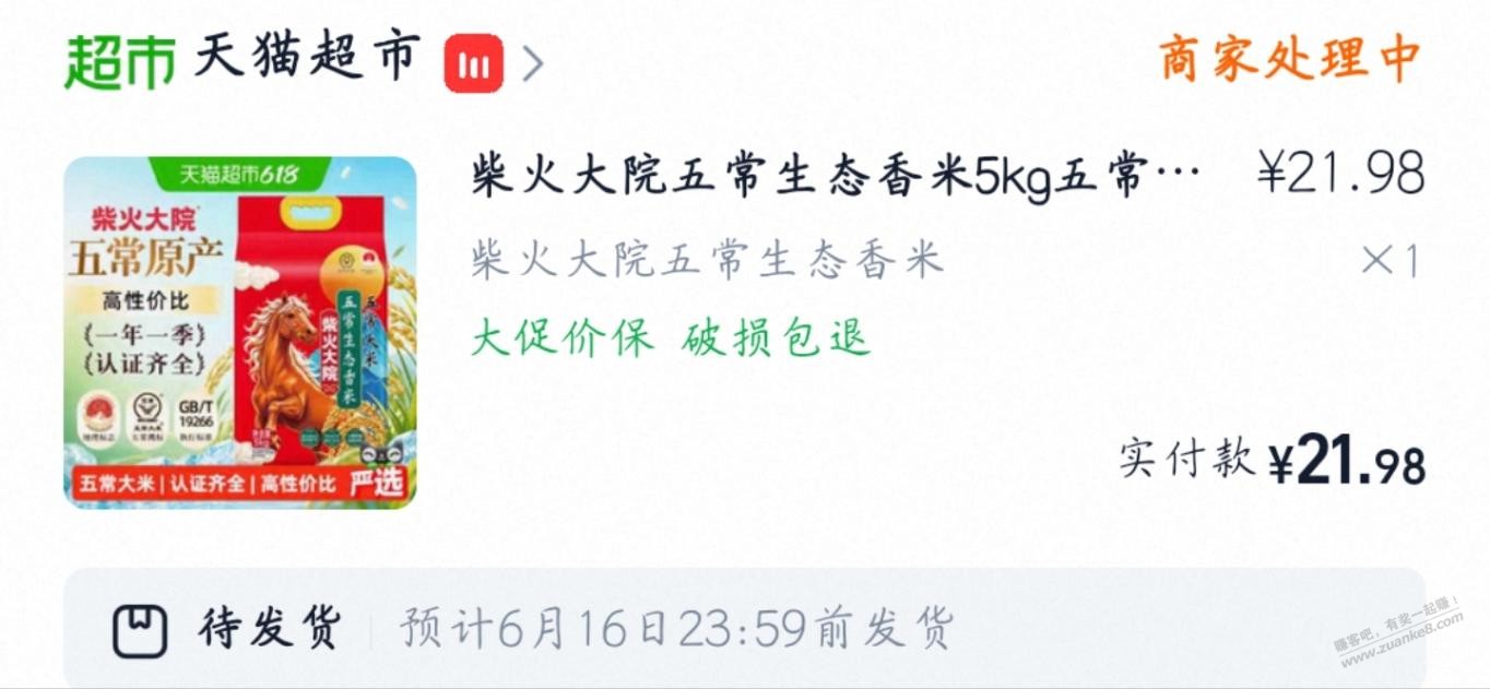 帖子图片