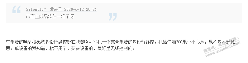 帖子图片