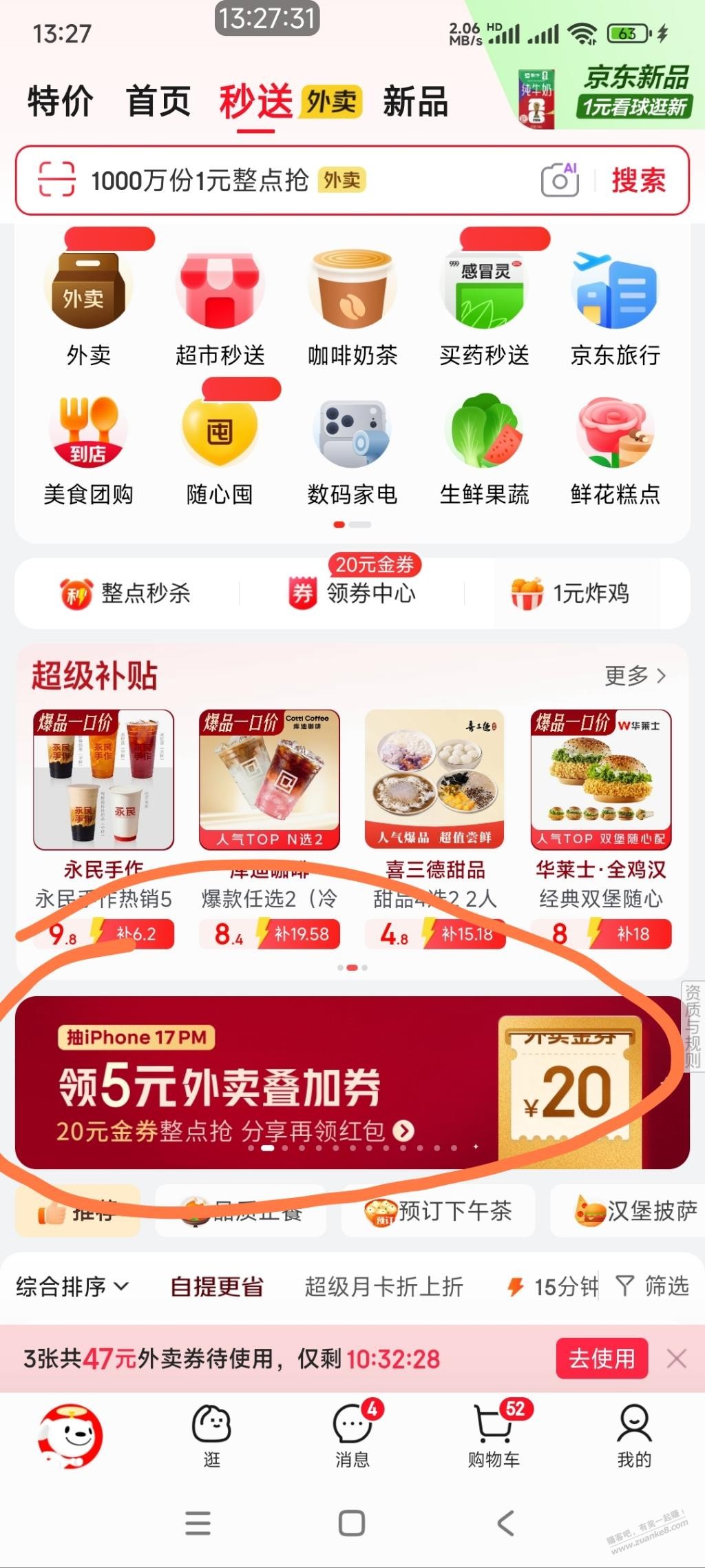 帖子图片