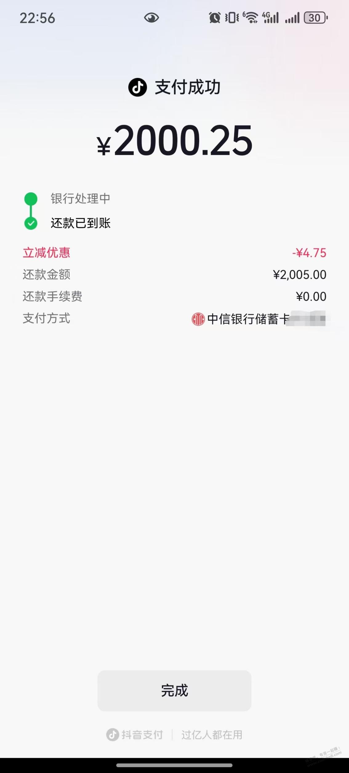 帖子图片