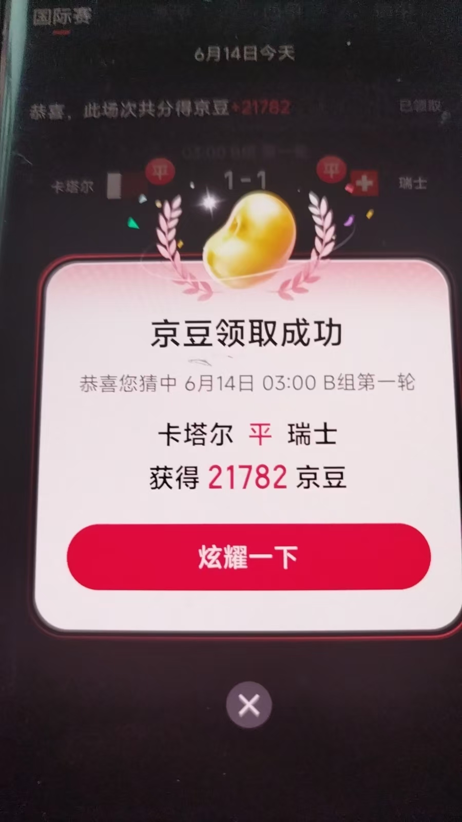 帖子图片