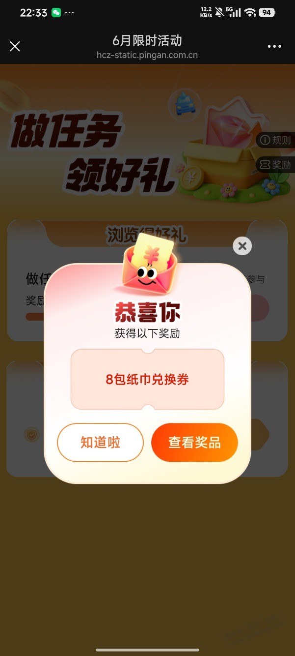 帖子图片