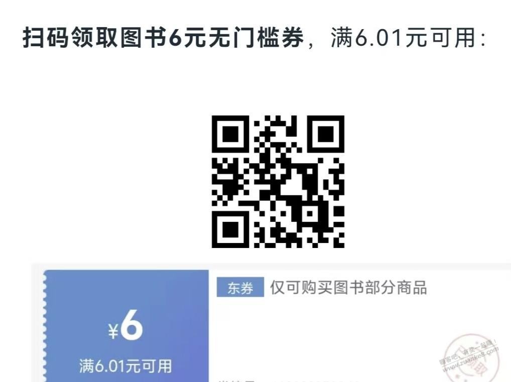 帖子图片