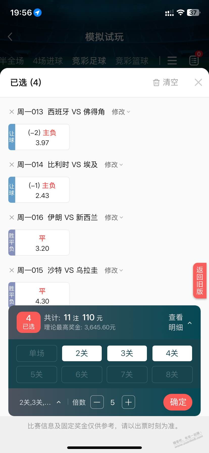 帖子图片