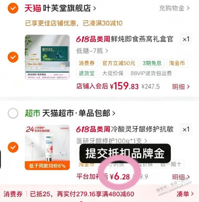 帖子图片