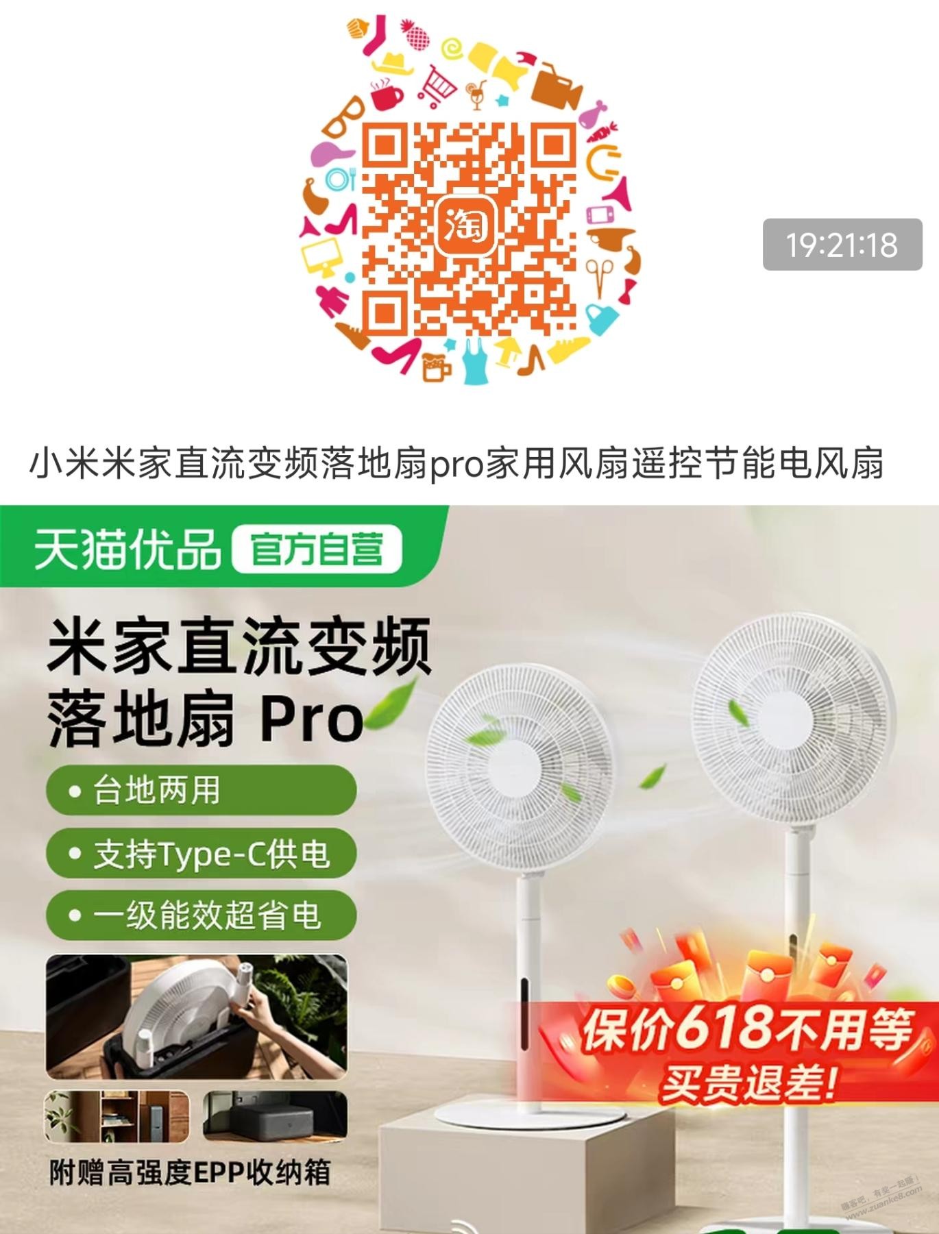 帖子图片