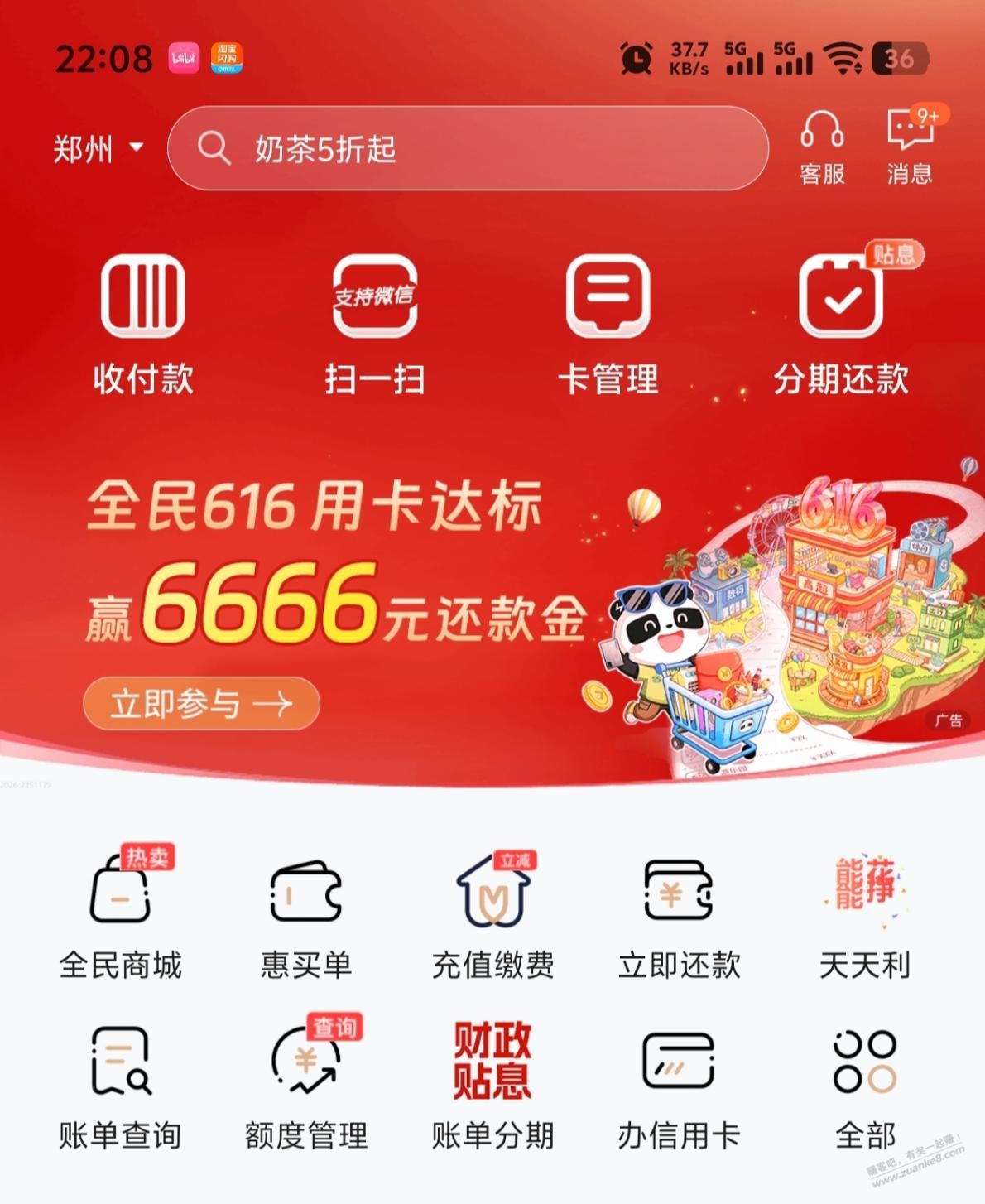 帖子图片