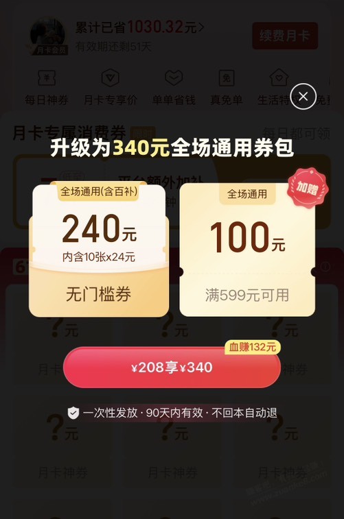 帖子图片