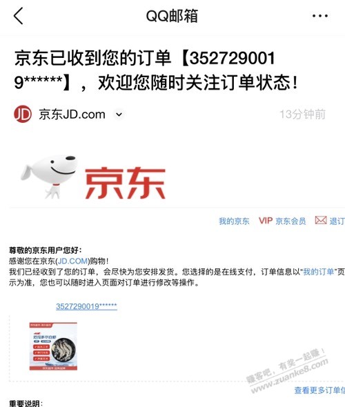 帖子图片