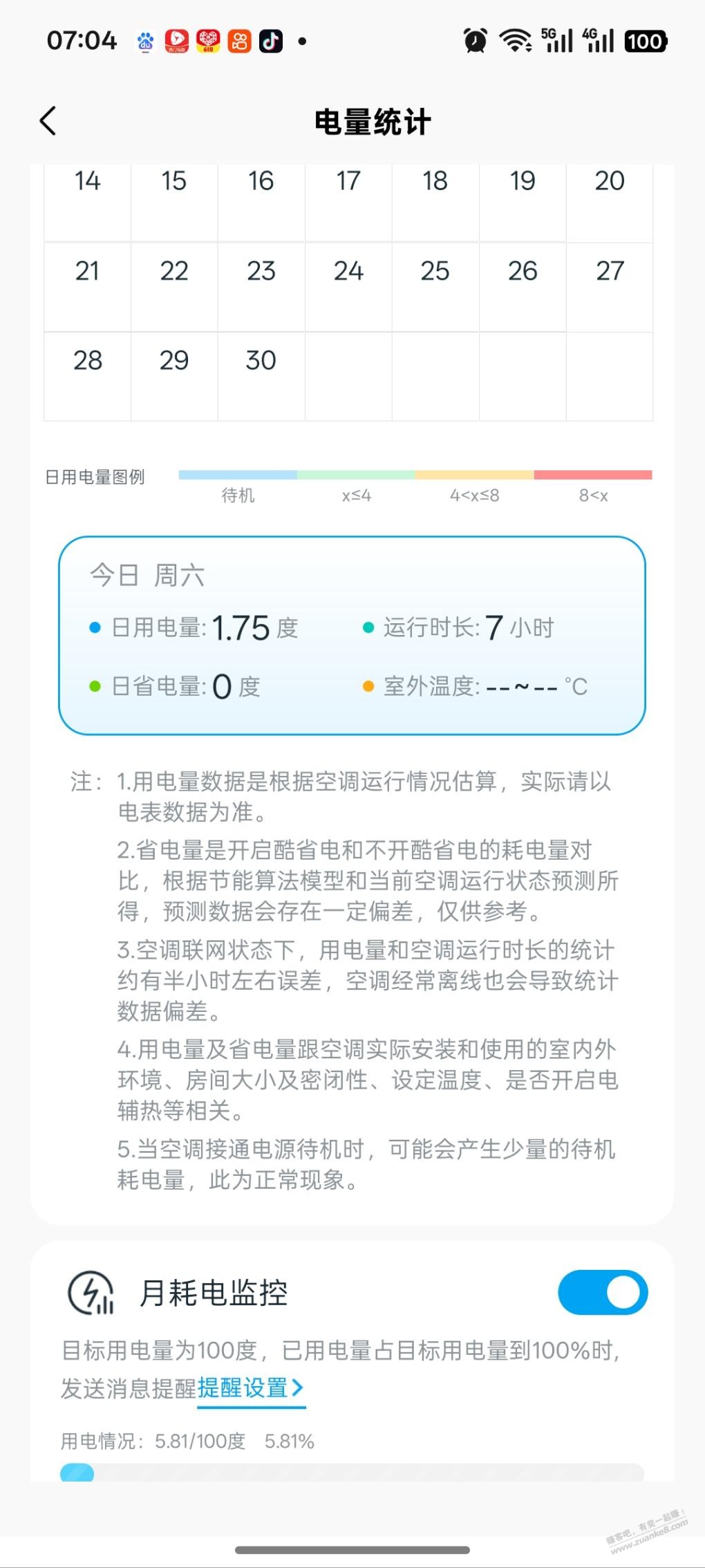 帖子图片