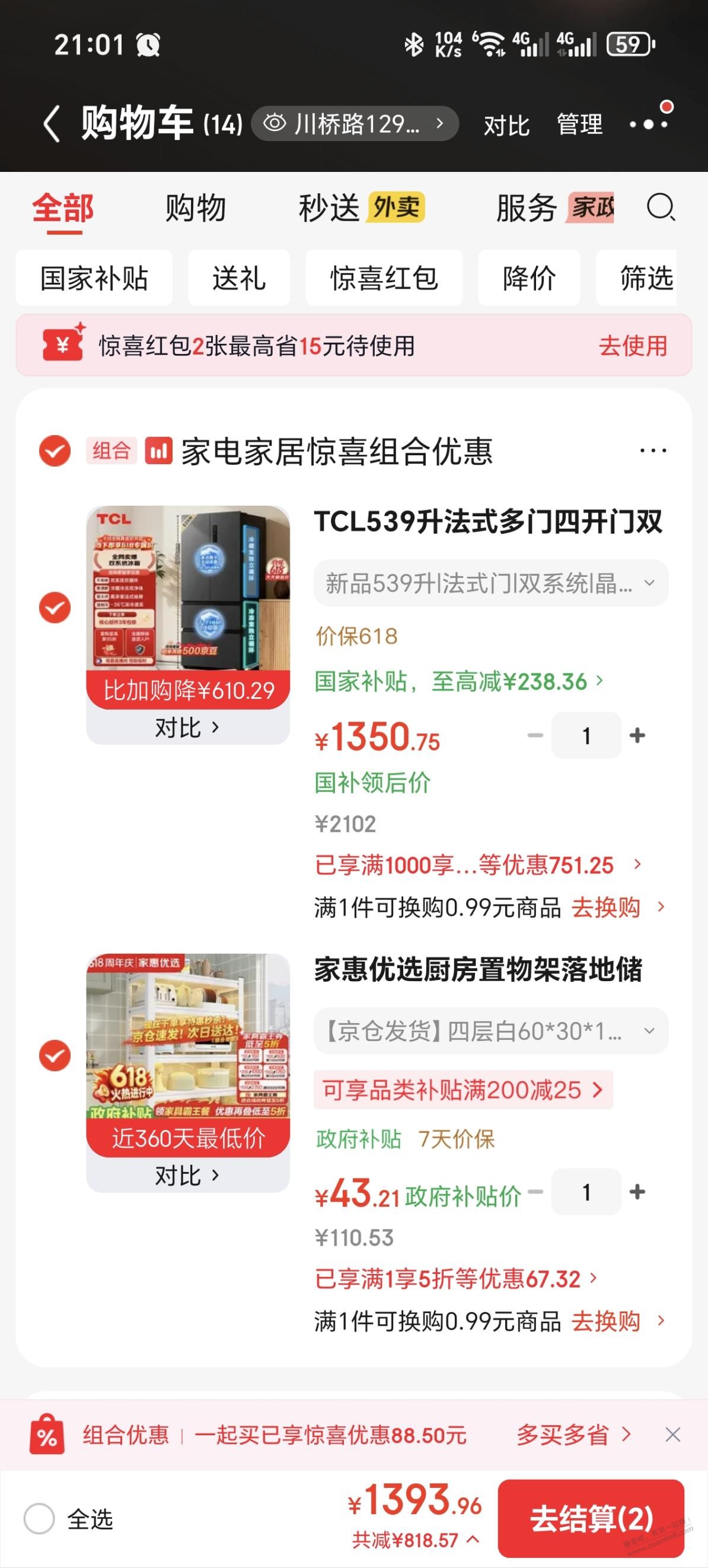 帖子图片