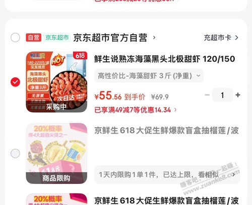 帖子图片