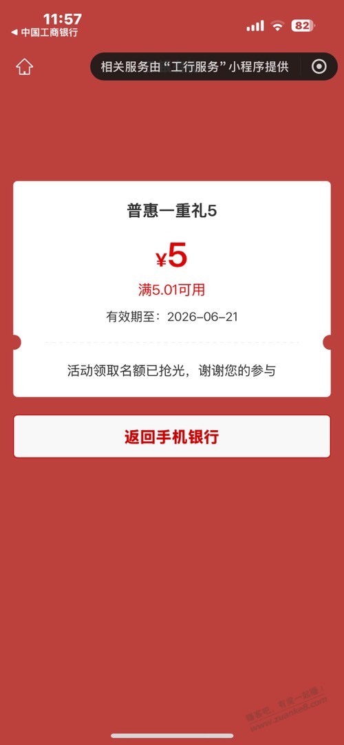 帖子图片