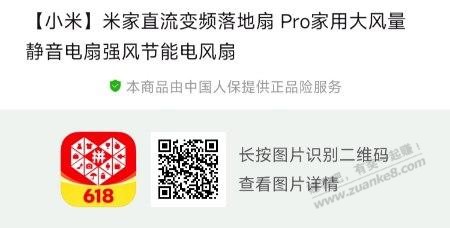 帖子图片