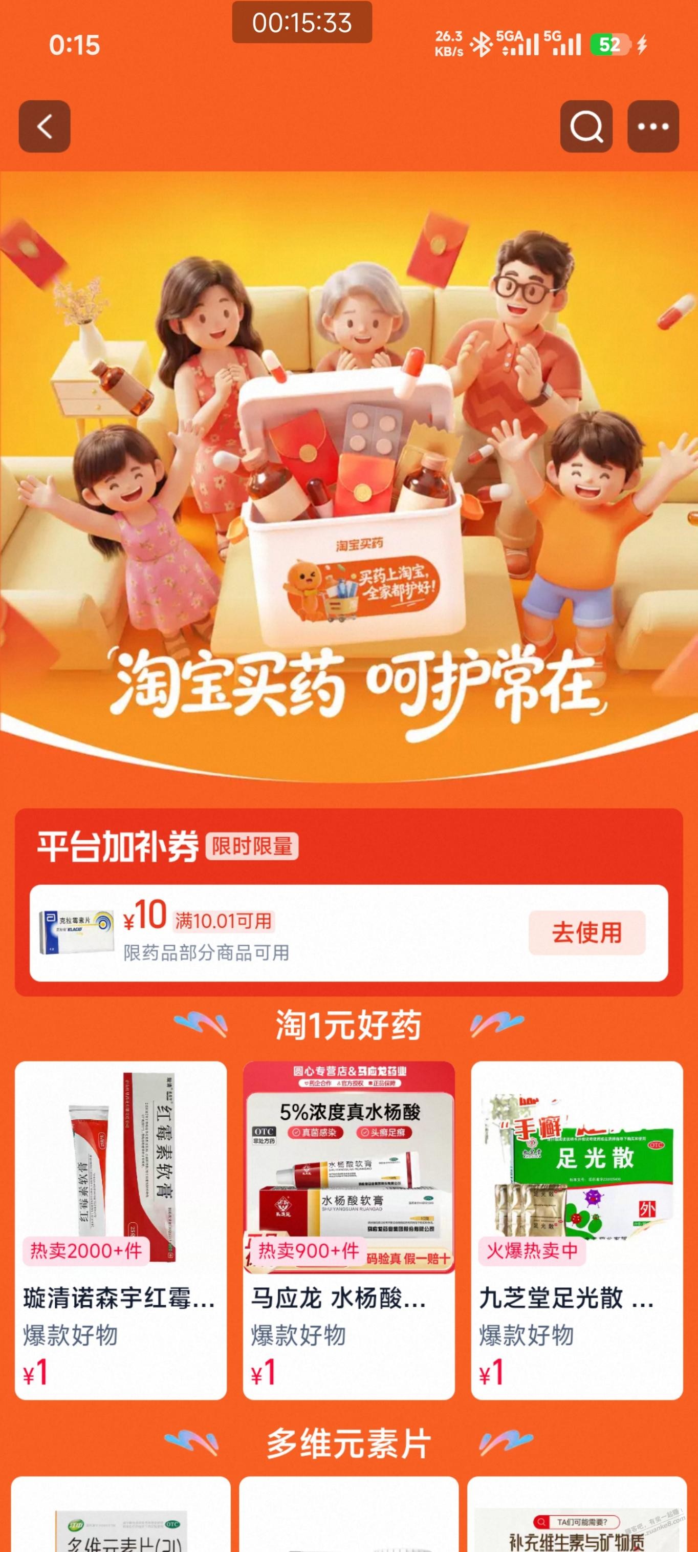 帖子图片