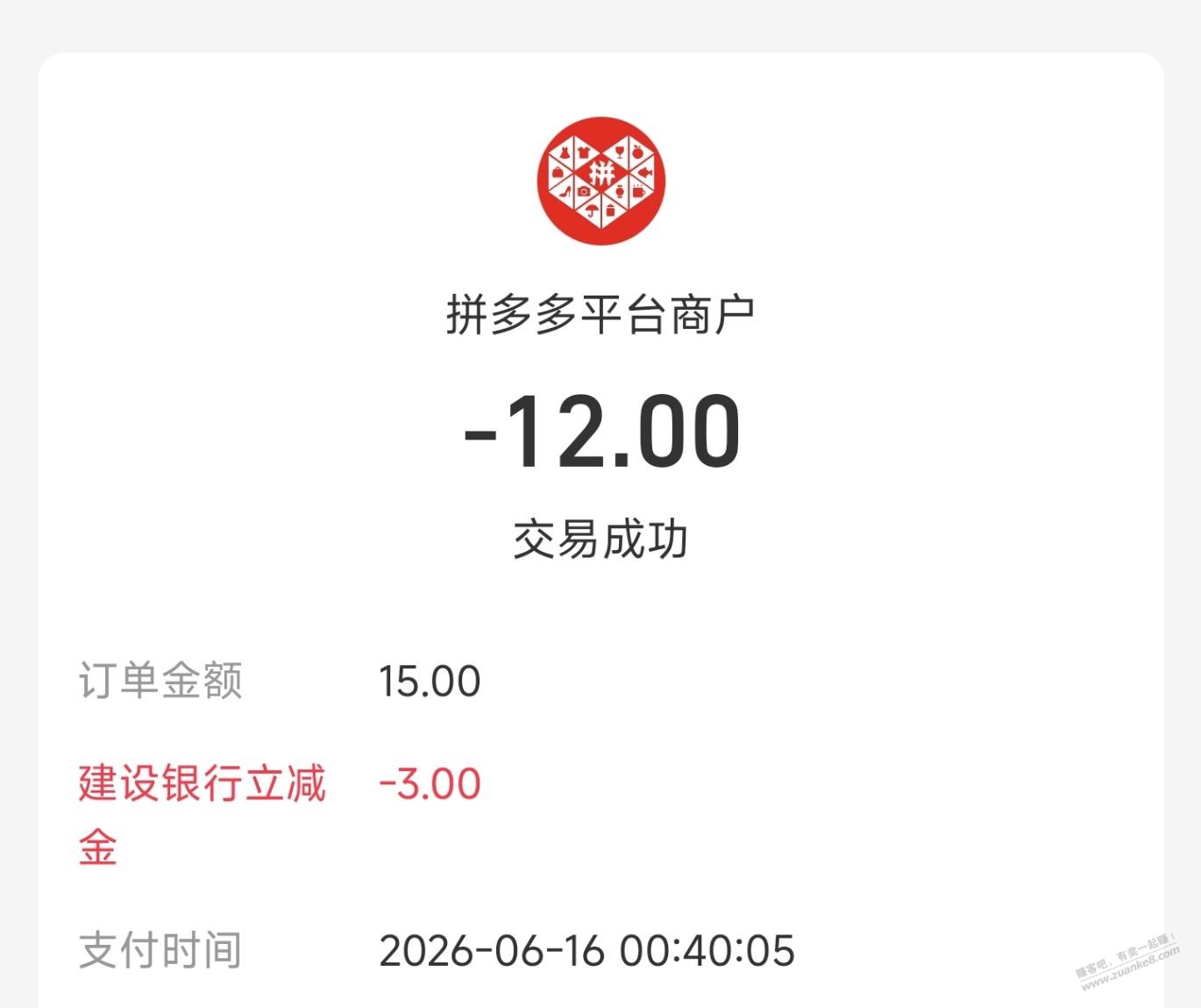 帖子图片