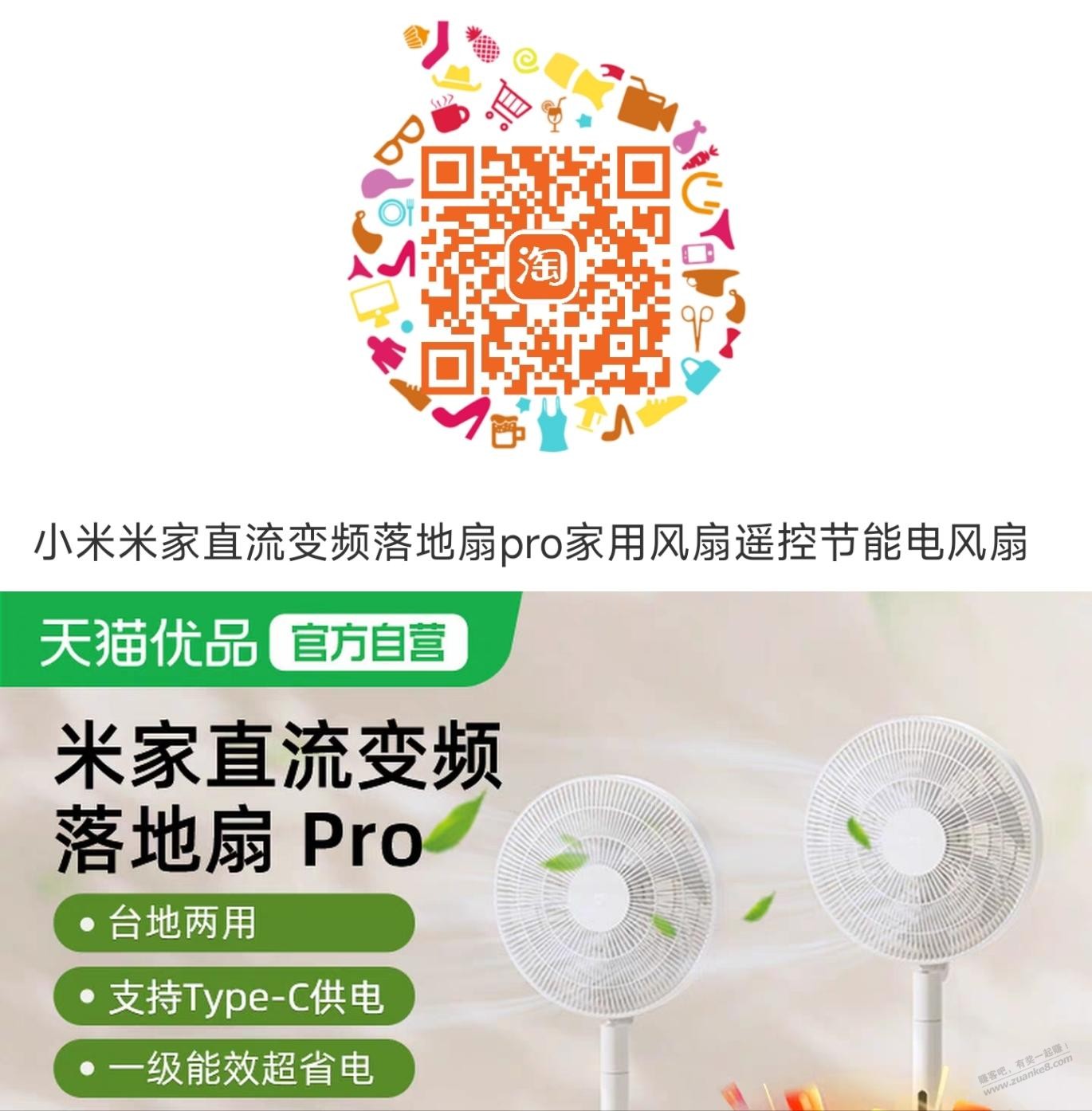 帖子图片