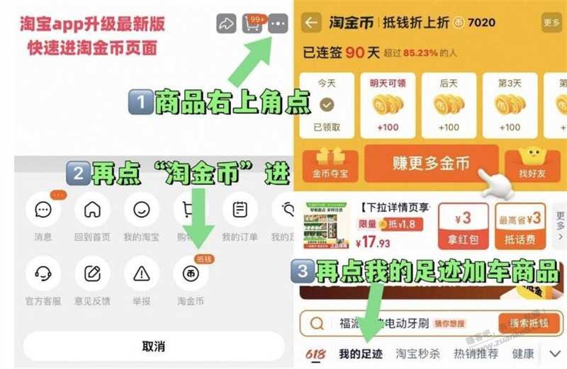 帖子图片