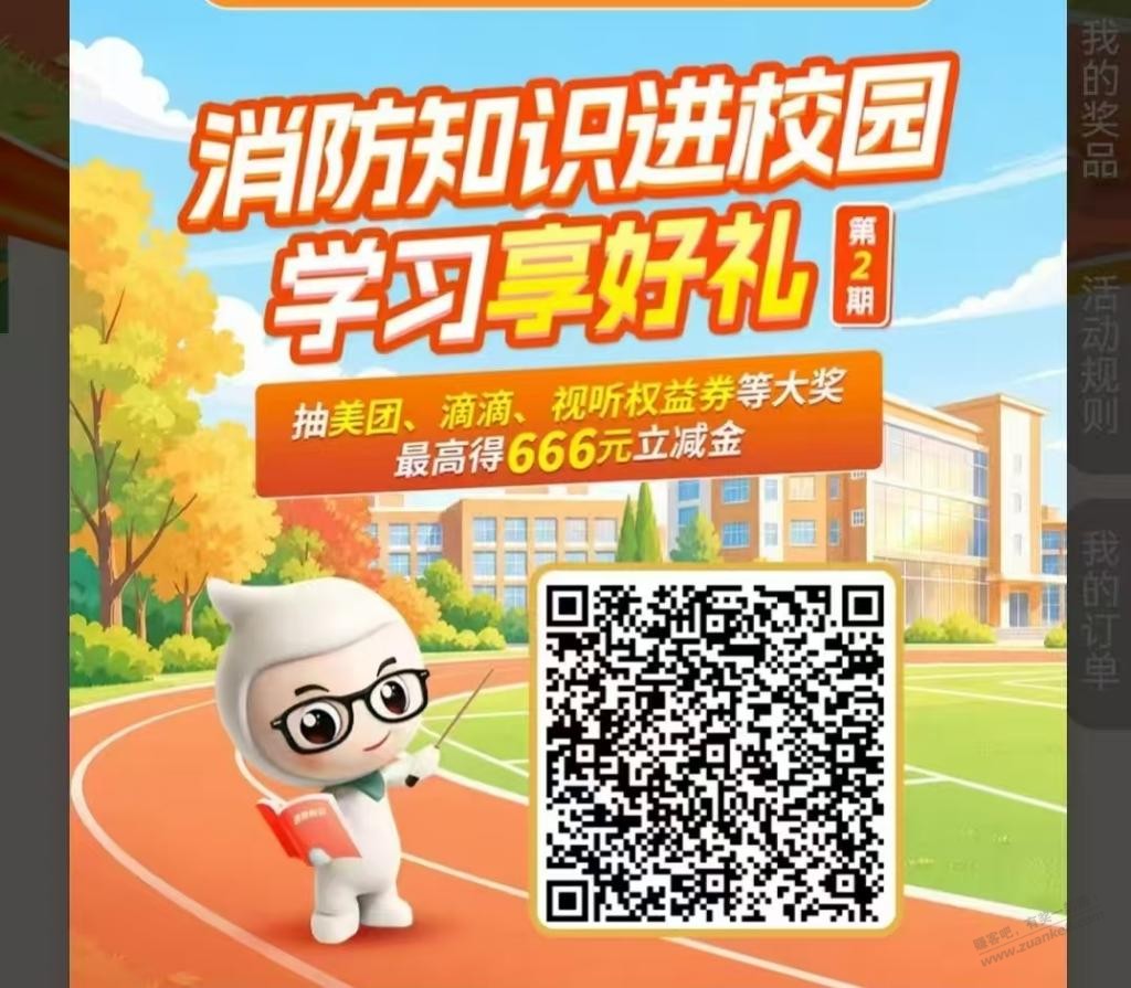帖子图片