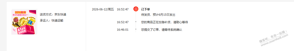 帖子图片