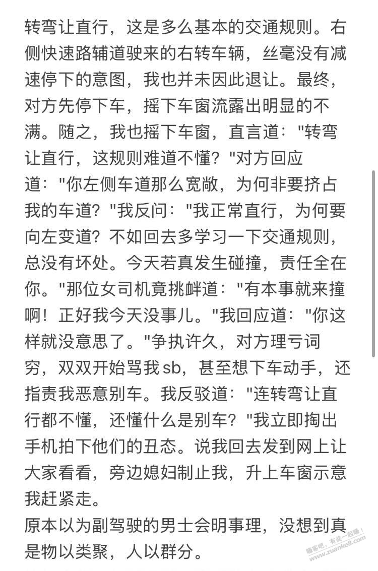 帖子图片