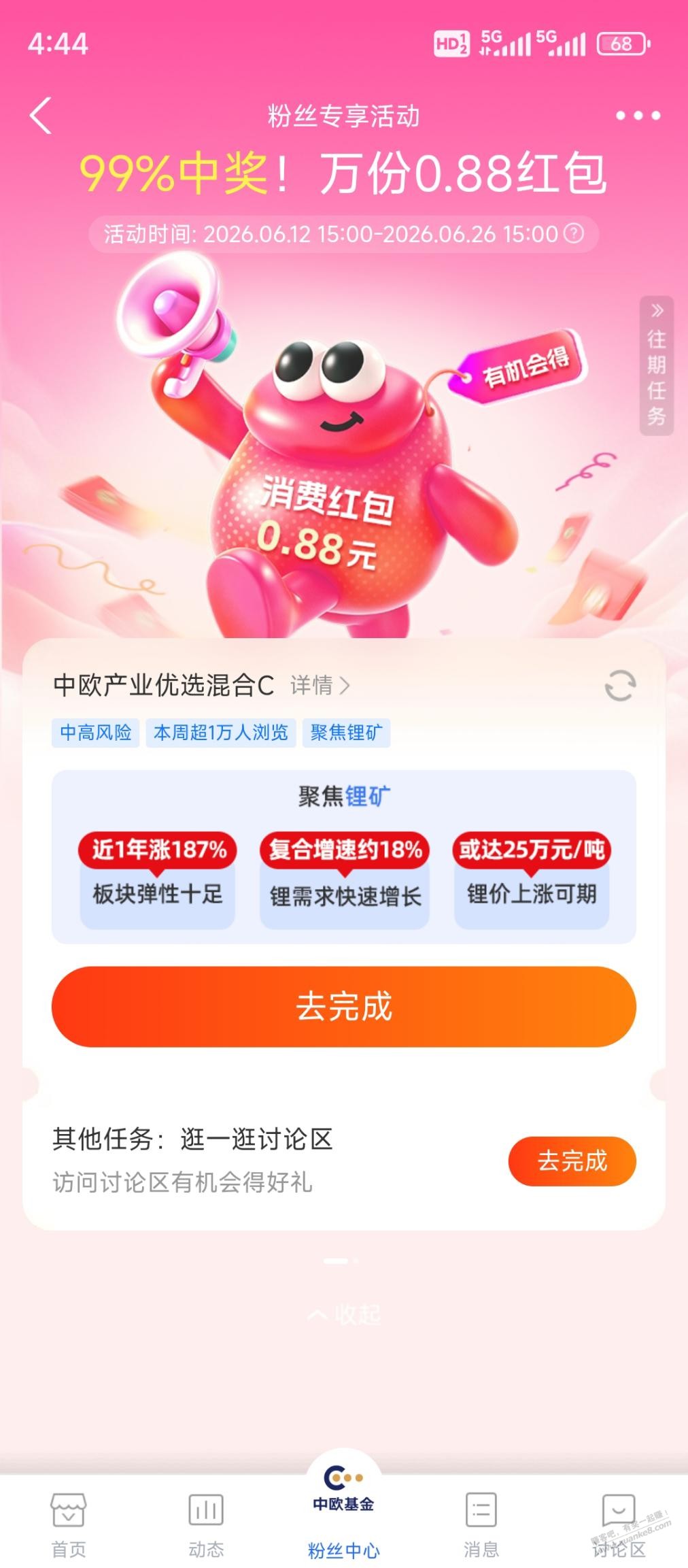 帖子图片