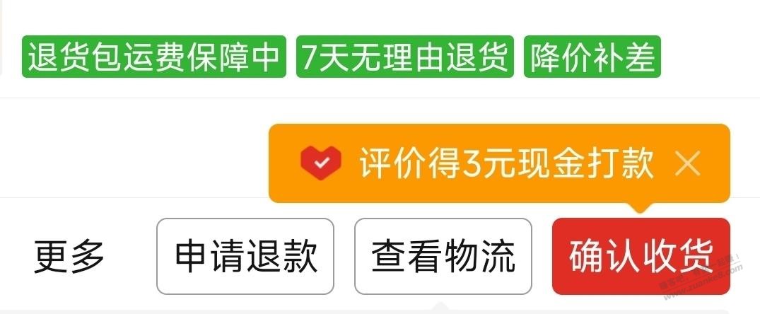 帖子图片