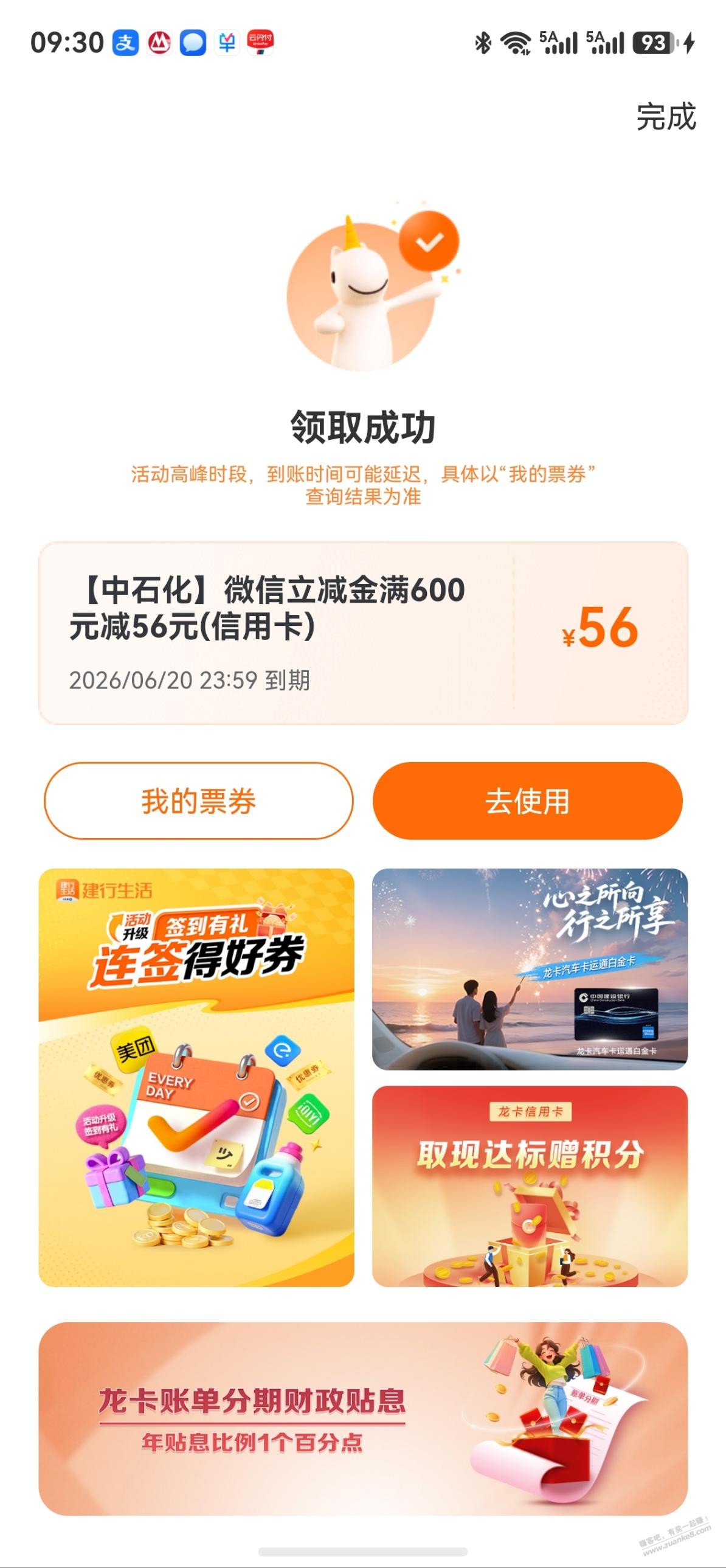 帖子图片