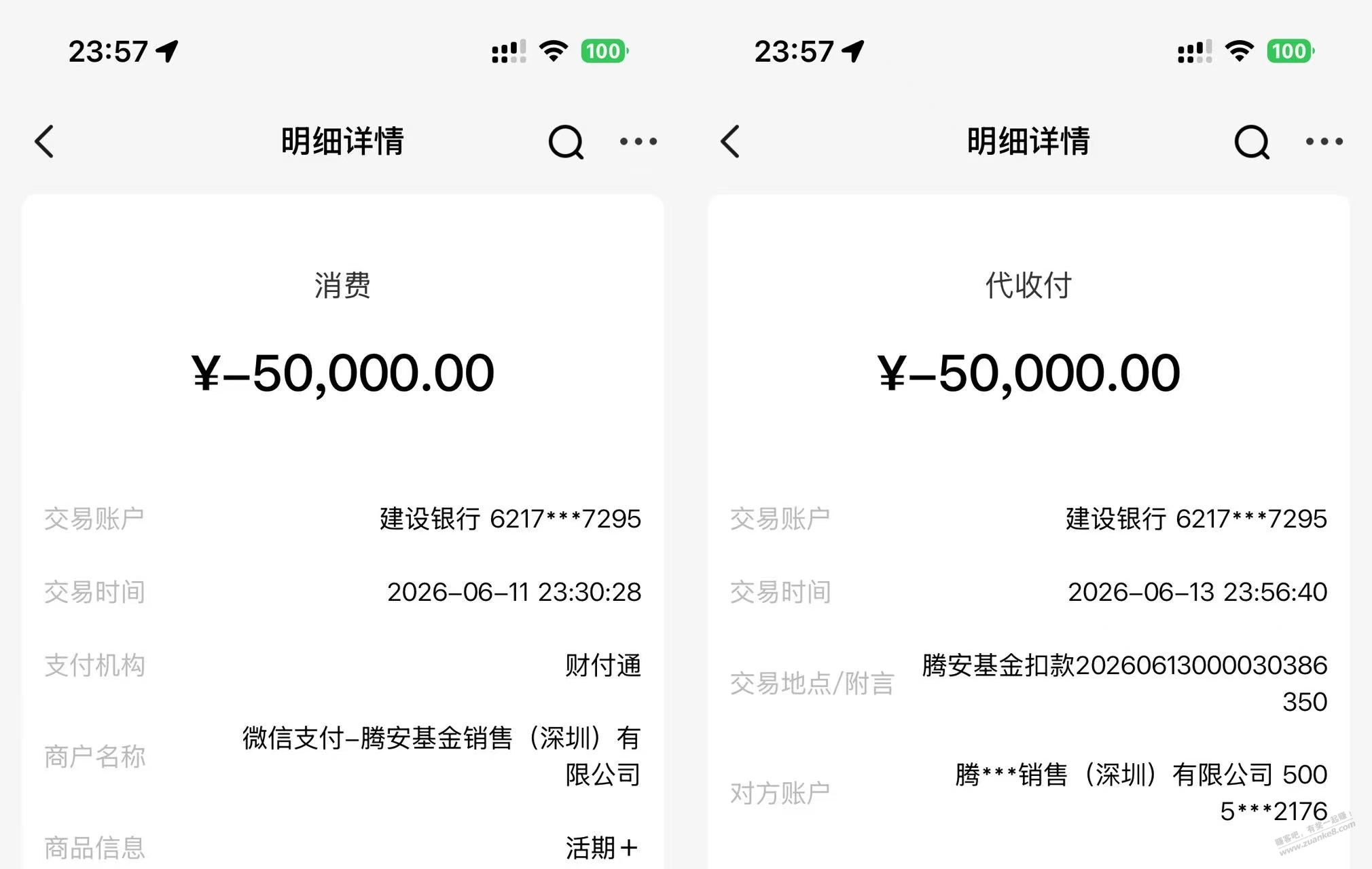 帖子图片