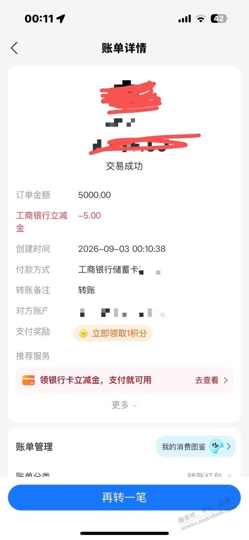 帖子图片