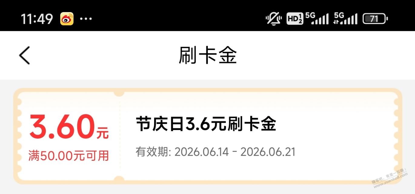 帖子图片